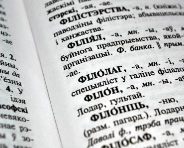 Азбука профессий Профессии по алфавиту на русском для детей